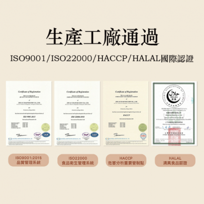 國際認證-主圖-new.png